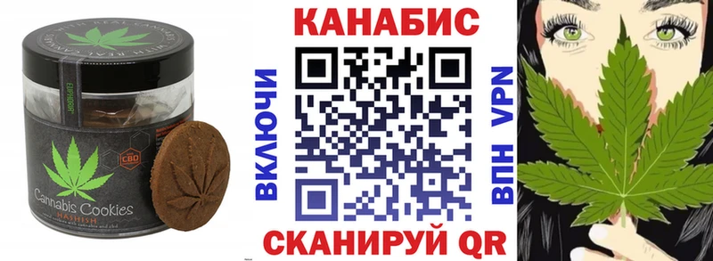 это формула  Хабаровск  Еда ТГК конопля 