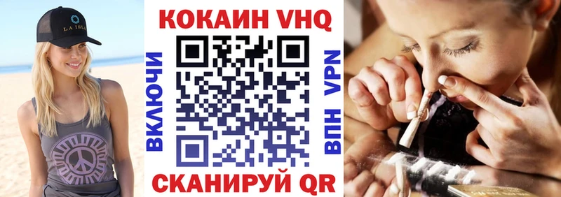 COCAIN Боливия  Хабаровск 