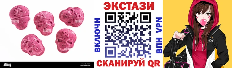 ЭКСТАЗИ диски где можно купить наркотик маркетплейс как зайти Хабаровск