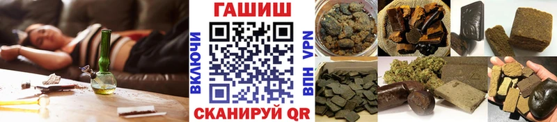 ГАШИШ hashish  OMG как зайти  Хабаровск 