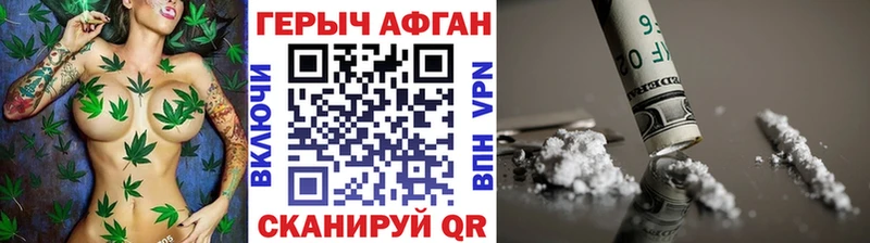 ГЕРОИН белый  Хабаровск 