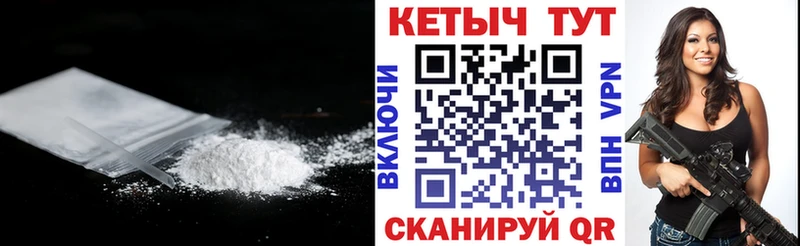 Кетамин ketamine  Хабаровск 