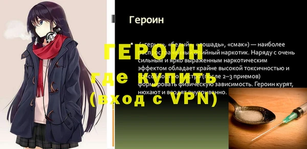 СК Богородицк