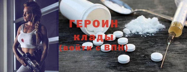 дурь Богородск