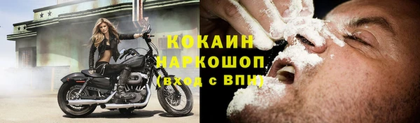 дурь Богородск