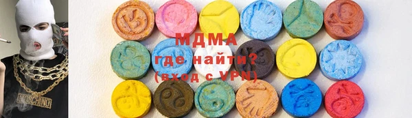 дурь Богородск