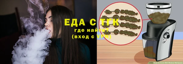 дурь Богородск