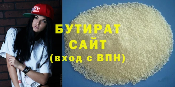 дурь Богородск
