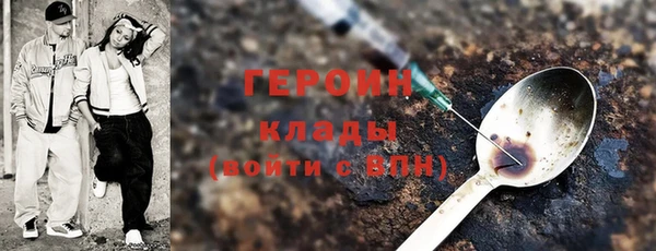 кокаин Богданович