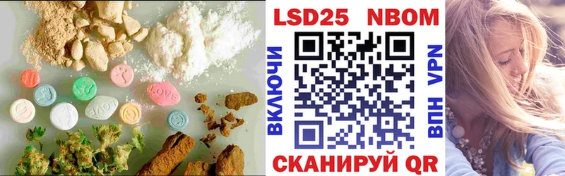 где продают Хабаровск ЛСД экстази кислота
