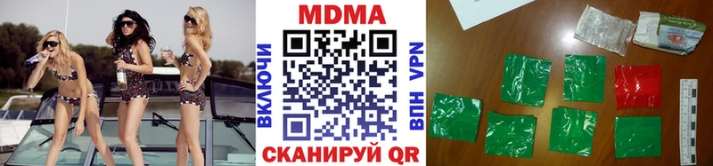 магазин продажи наркотиков  Хабаровск  площадка Telegram  МДМА VHQ 