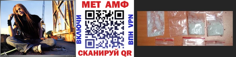 купить наркоту  Хабаровск  Метамфетамин кристалл 