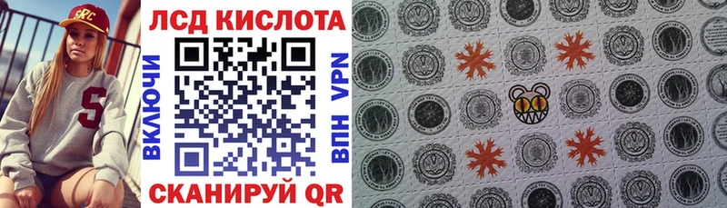 Наркотические марки 1,8мг  даркнет Telegram  Хабаровск 