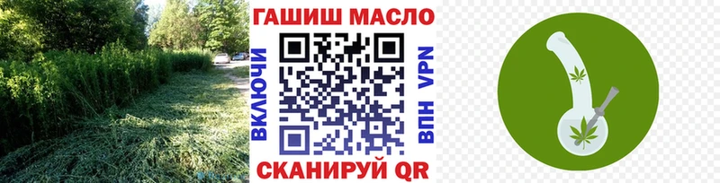ТГК жижа  наркошоп  Хабаровск 