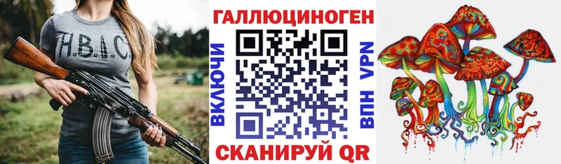 где найти наркотики  Хабаровск  Галлюциногенные грибы ЛСД 